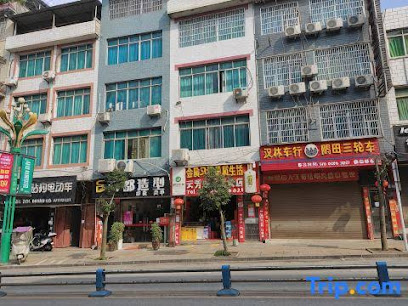 九九快捷酒店