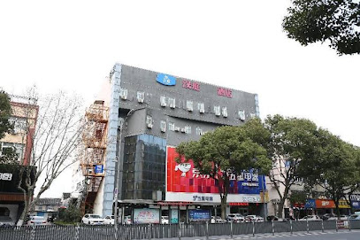 汉庭酒店