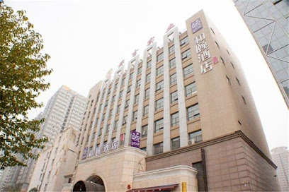 安吉皇家酒店