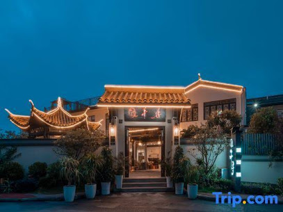 Qianxun Hot Spring Courtyard Hotel