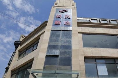贝壳张家口市桥东区银座酒店