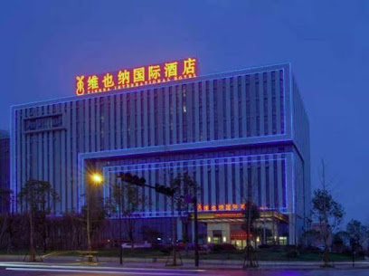 Vienna International Hotel