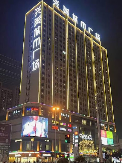 尚客优快捷酒店