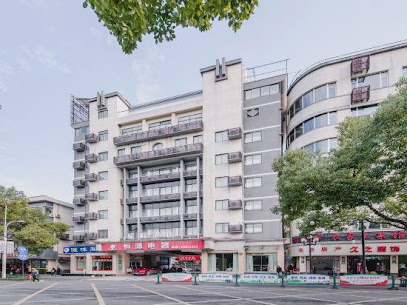 千岛湖新安宾馆