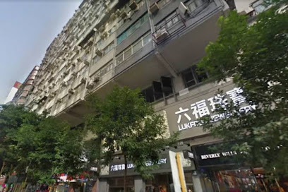 Hop Inn on Nathan Road