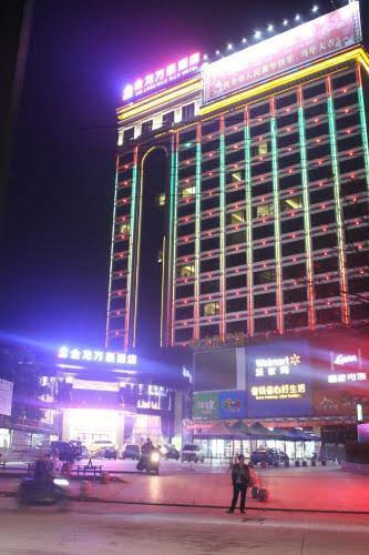 Yuelin Hotel Fenghua