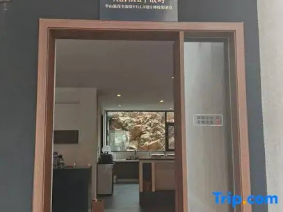 Aurora丨故屿·半山悬崖全海景VILLA设计师度假酒店（大理洱海店)
