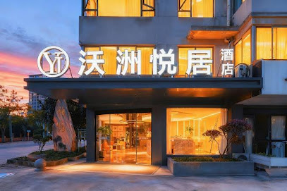柏悦大酒店