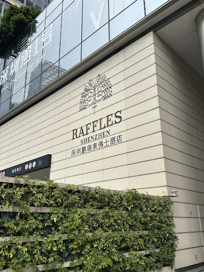 Raffles Shenzhen