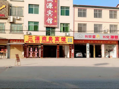 Sanyuan Hotel