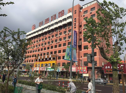 华晶宾馆