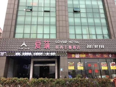 Xiamen Aizhu Lover Hotel