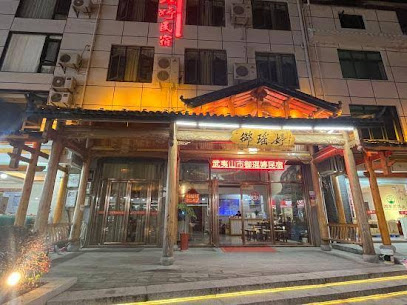 Yuyaoting Hostel