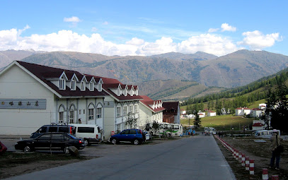 布尔津县峪源山庄