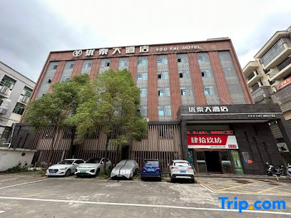 You Tai Hotel