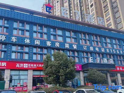 Mingguang E7 Business Hotel