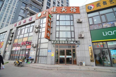 Lemon Hotel