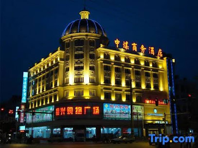 中煤商务酒店