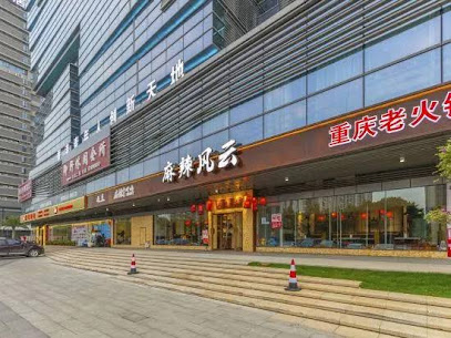 Guangzhou Meiesi Apartment