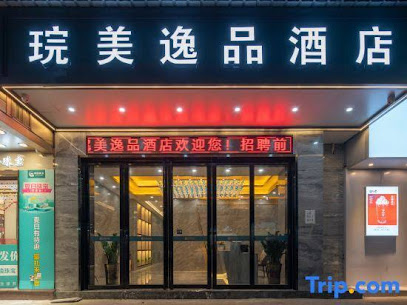 Wanmei Yipin Hotel