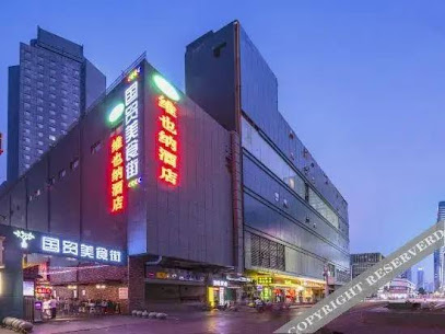 维也纳酒店新百广场店