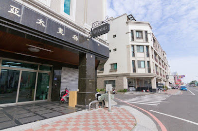 台南益家客栈
