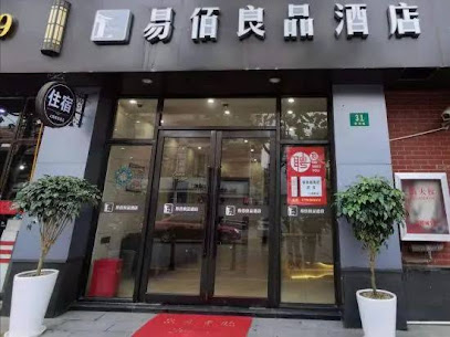 Ryouhin Hotel