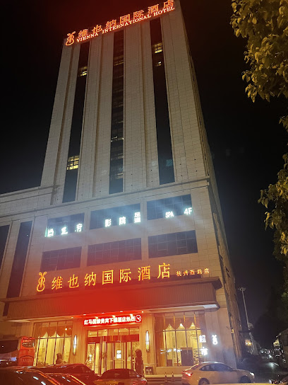 Vienna International Hotel