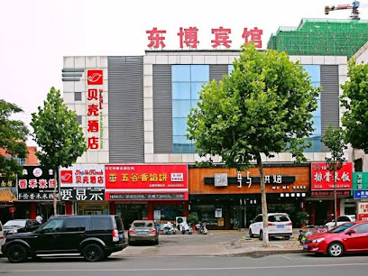 Greentree INN Rizhao Donggang Area Haina Shopping