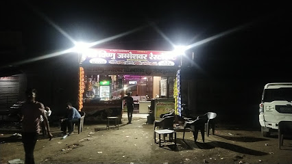 Jmbeshvr Restaurant