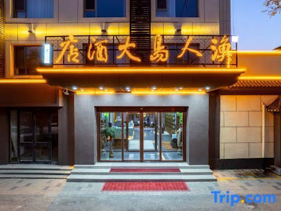 渔人岛大酒店