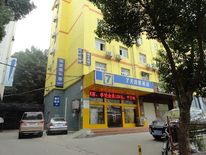 7天酒店