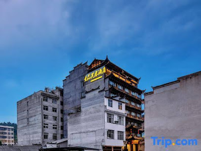 Yipin Furong Hotel