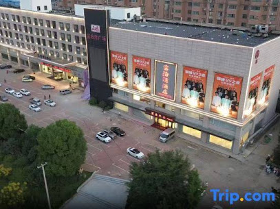 金晨假日酒店