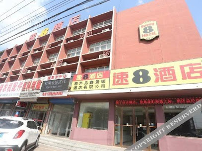 Super 8 Hotel Huludao Xingcheng Ning Yuan Gu Cheng