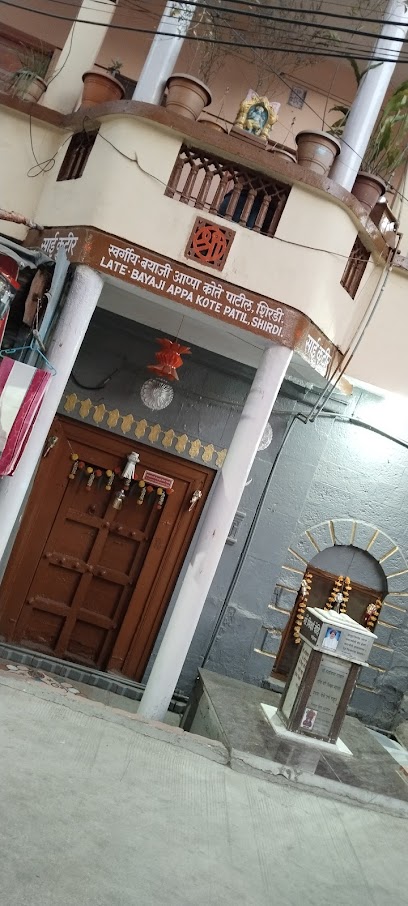 Hotel Sadguru