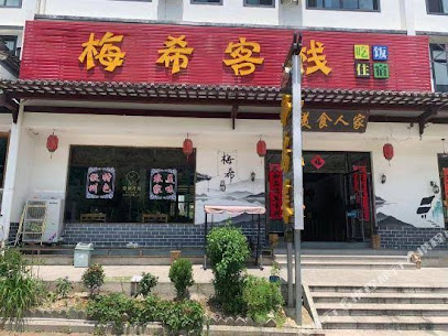 mei xi hotel