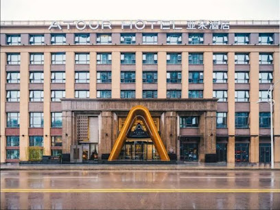 Atour Hotel Xuzhou City Government