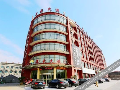 万豪大酒店
