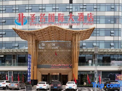 Shengming International Hotel