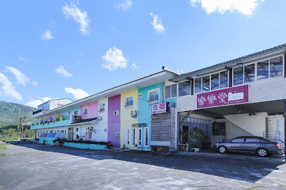 乐乐堂旅店