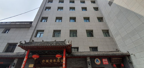 Xian Ancient City Youth Hostel