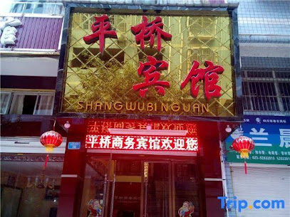 Pingqiao Hotel