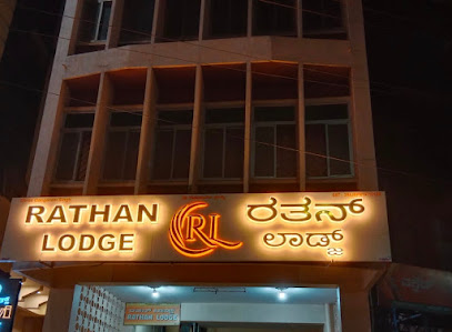 Rathan Lodge