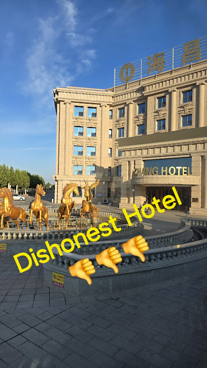 Haichang Hotel