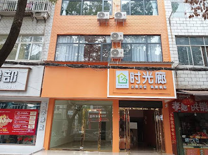 宜家快捷酒店