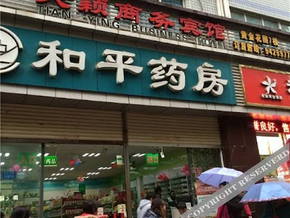 忠县天颖商务宾馆