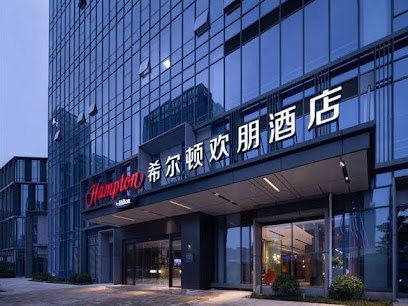 Hampton by Hilton Suzhou East Taihu Tourist Area