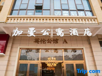 JIAMAN APARTMENT HOTEL