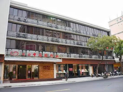 China Travel Service (Taishan) Hotel